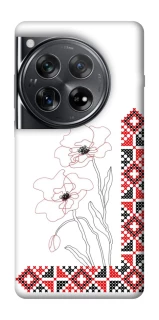 Чехол на OnePlus 12 Вышиванка на смартфон фото 1 из 1