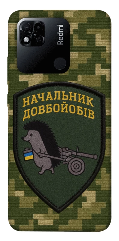 Чохол на Xiaomi Redmi 10A Начальник фото 1 з 1