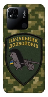 Чохол на Xiaomi Redmi 10A Начальник фото 1 з 1