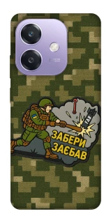 Чехол на Oppo A3 4G Возьми с собой фото 1 из 1