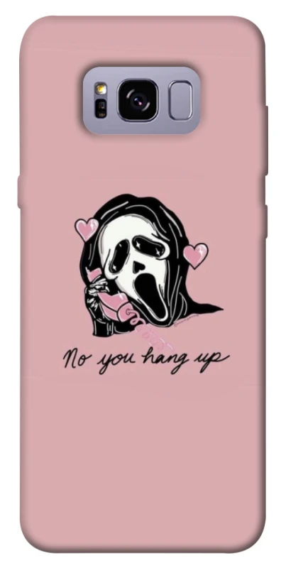 Чохол на Samsung G955 Galaxy S8 Plus You hang up фото 1 з 1