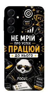 Чохол на Samsung Galaxy A16 4G/5G Успіх фото 1 з 1