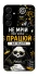 Чохол на Samsung Galaxy A16 4G/5G Успіх фото 1 з 1