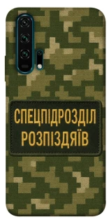 Чохол на Huawei Honor 20 Pro Спецпідрозділ фото 1 з 1