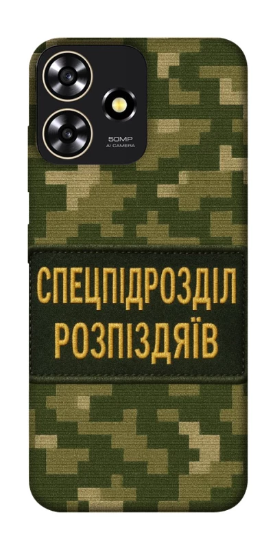 Чохол на ZTE Blade A73 4G Спецпідрозділ фото 1 з 1