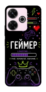 Чехол на Xiaomi Redmi 13 4G Геймер фото 1 из 1