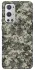 Чохол на OnePlus 9 Pro Camouflage v25 фото 1 з 1