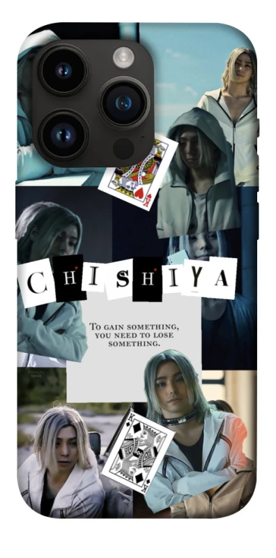 Чохол на Apple iPhone 14 Pro (6.1") Alice in Borderland ver.4 фото 1 з 1