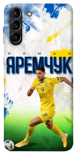 Чехол на Samsung Galaxy S21+ Яремчук №9 фото 1 из 1