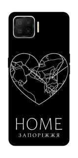 Чехол на Oppo A73 (2017) Запоріжжя Home фото 1 из 1