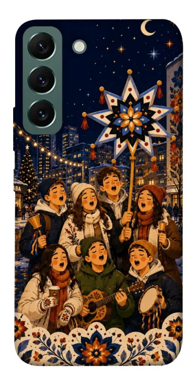 Чехол на Samsung Galaxy S22 Колядка фото 1 из 1
