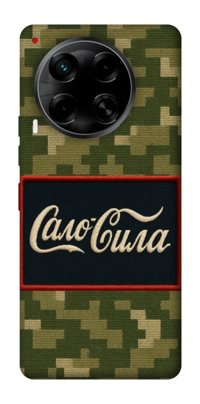 Чехол на TECNO Camon 30 (CL6) Сало Сила фото 1 из 1