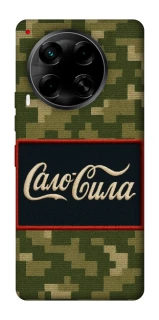 Чехол на TECNO Camon 30 (CL6) Сало Сила фото 1 из 1