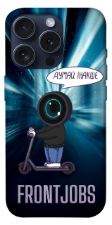 Чехол на Apple iPhone 15 Pro (6.1") Frontjobs фото 1 из 1