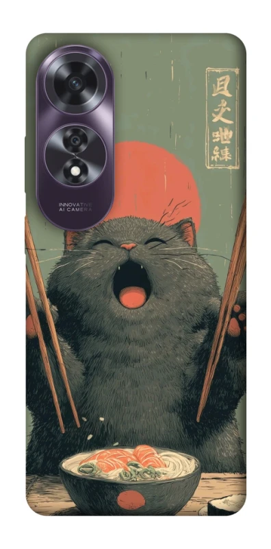Чехол на Oppo A60 Hungry Cat фото 1 из 1