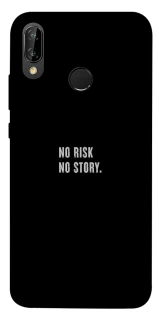 Чохол на Huawei P20 Lite No risk фото 1 Чохол на Huawei P20 Lite No risk фото 1 з 1