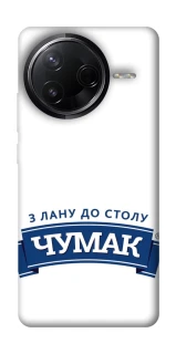 Чохол на Infinix Note 50 Pro Чумак фото 1 з 1