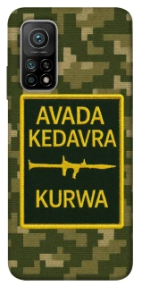 Чохол на Xiaomi Mi 10T Avada Kedavra фото 1 з 1