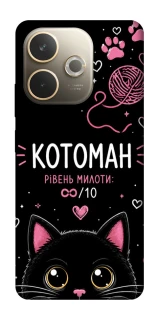 Чехол на Oppo A5 Pro 4G Котоман фото 1 из 1