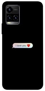 Чохол на Vivo Y21 / Y33s Love aesthetic ver.10 фото 1 з 1