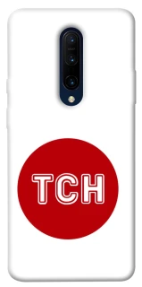 Чехол на OnePlus 7 Pro ТСН фото 1 из 1