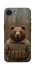 Чехол на Apple iPhone 17e (6.1") Медведь защитник фото 1 из 1