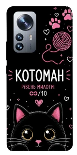 Чехол на Xiaomi 12 / 12X Котоман фото 1 из 1