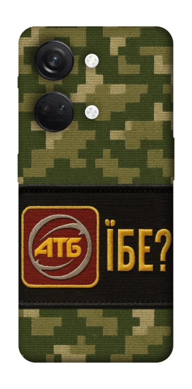 Чохол на OnePlus Nord 3 Абб фото 1 з 1