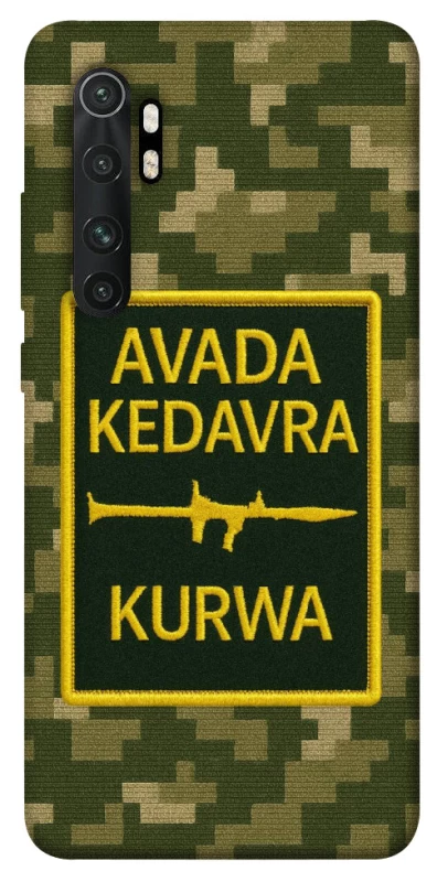 Чохол на Xiaomi Mi Note 10 Lite Avada Kedavra фото 1 з 1