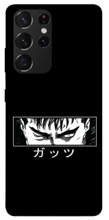Чехол на Samsung Galaxy S21 Ultra Berserk фото 1 из 1