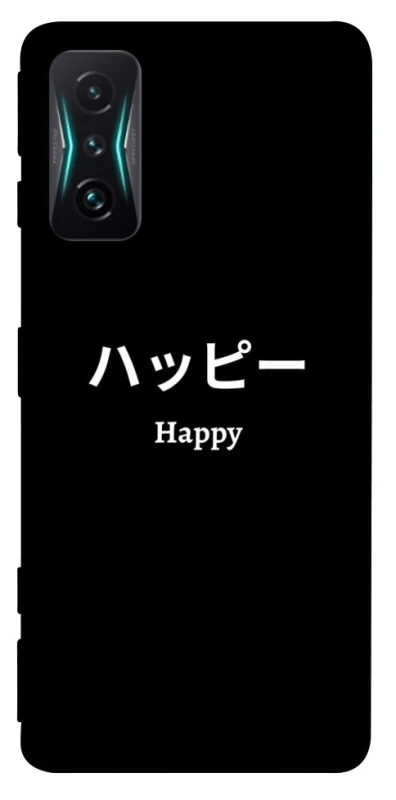 Чохол на Xiaomi Redmi K50 Gaming Japanese Happy фото 1 з 1