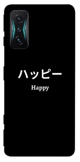 Чохол на Xiaomi Redmi K50 Gaming Japanese Happy фото 1 з 1