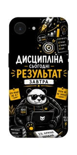 Чохол на Apple iPhone 17e (6.1") Дисципліна фото 1 з 1