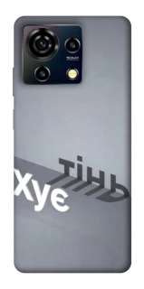 Чохол на ZTE Blade V50 Vita Тінь фото 1 з 1