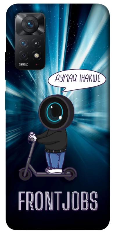 Чохол на Xiaomi Redmi Note 12 Pro 4G Frontjobs фото 1 з 1