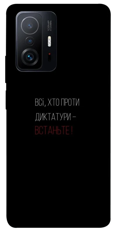 Чохол на Xiaomi 11T / 11T Pro Василь Стус фото 1 з 1