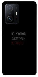 Чохол на Xiaomi 11T / 11T Pro Василь Стус фото 1 з 1