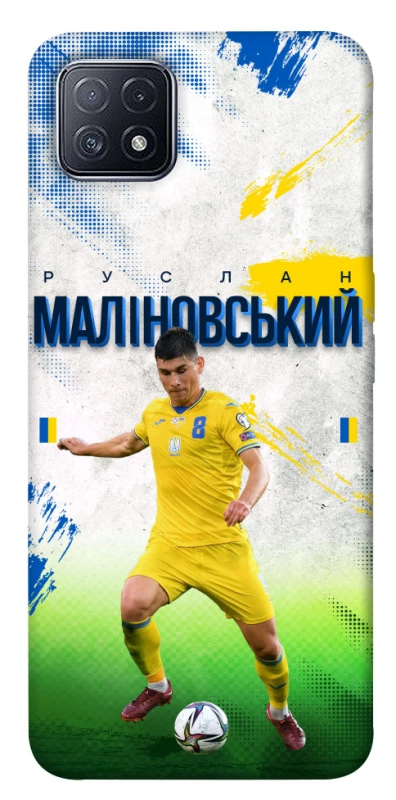 Чехол на Oppo A73 Малиновский №8 фото 1 из 1