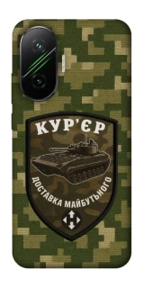 Чехол на Xiaomi Poco F7 Курьер фото 1 из 1