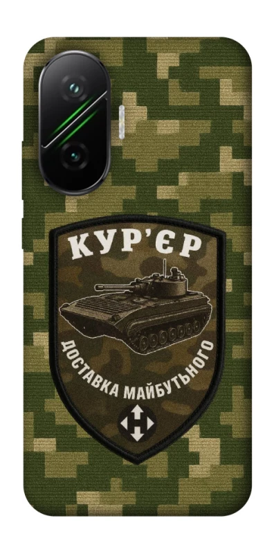 Чохол на Xiaomi Poco F7 Кур'єр фото 1 з 1