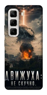 Чехол на Infinix Hot 50 4G Moscow never sleeps фото 1 из 1