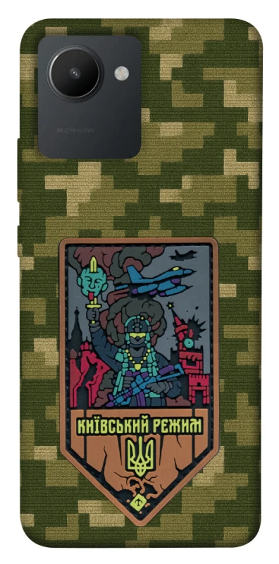 Чехол на Realme C30s Киевский режим фото 1 из 1