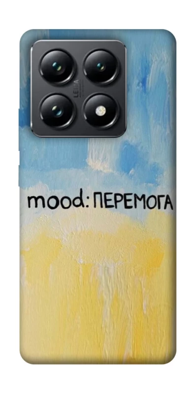 Чохол на Xiaomi 14T Pro Mood Peremoga фото 1 з 1