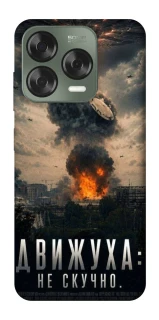 Чохол на ZTE Nubia V70 Design Moscow never sleeps фото 1 з 1