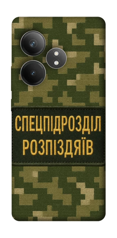 Чохол на Realme GT Neo 6 Спецпідрозділ фото 1 з 1