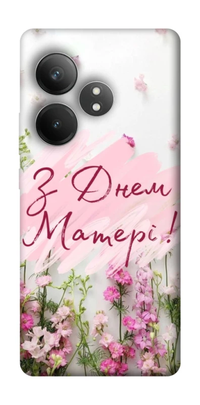 Чохол на Realme GT Neo 6 Mother's Day ver.3 фото 1 з 1