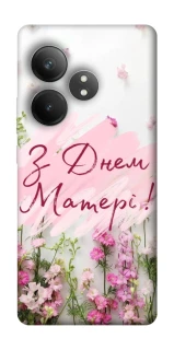 Чехол на Realme GT Neo 6 Mother's Day ver.3 фото 1 из 1