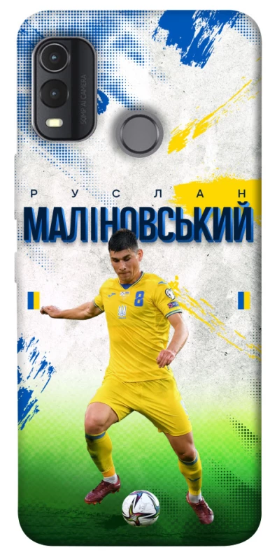 Чехол на Nokia G11 Plus Малиновский №8 фото 1 из 1