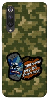 Чохол на Xiaomi Mi 9 SE Non stop v2 фото 1 з 1