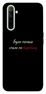 Чохол на Realme 6 По барабану фото 1 з 1
